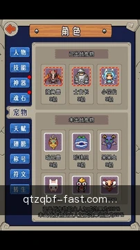 离线赛程缓存